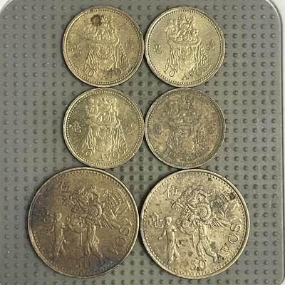 2026年第28场各国散币拍卖（总第178场） - 澳门1993年6枚