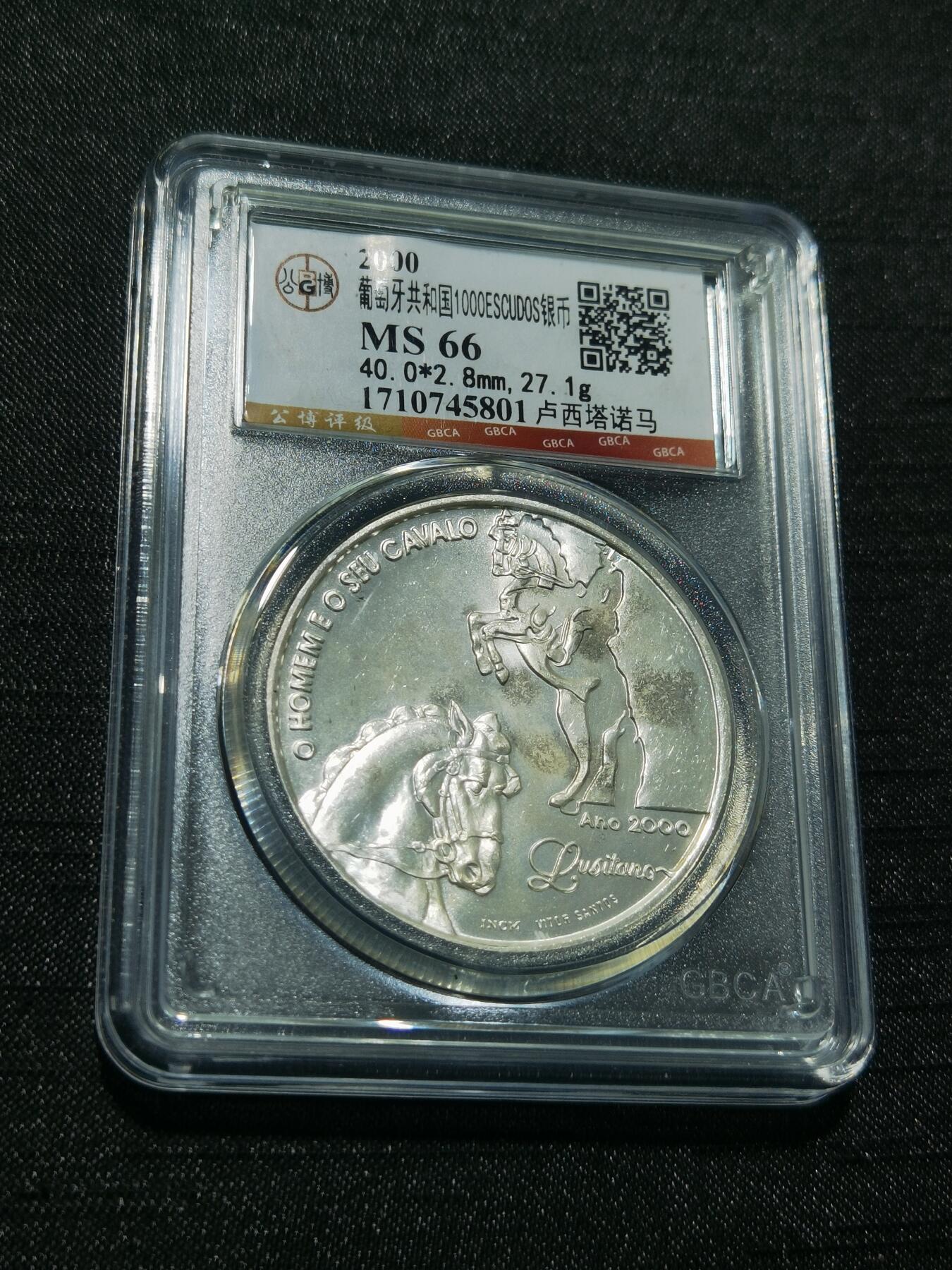 天下钱庄专场欢迎参拍 葡萄牙1000埃斯库多银币