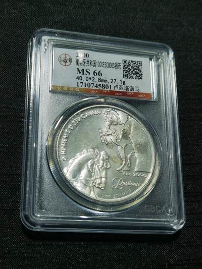 天下钱庄专场欢迎参拍 - 葡萄牙1000埃斯库多银币