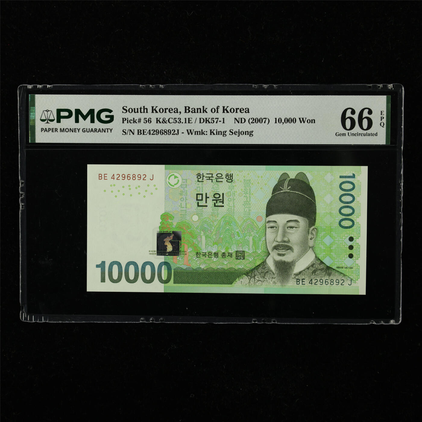 【亘邦集藏】第221期拍卖