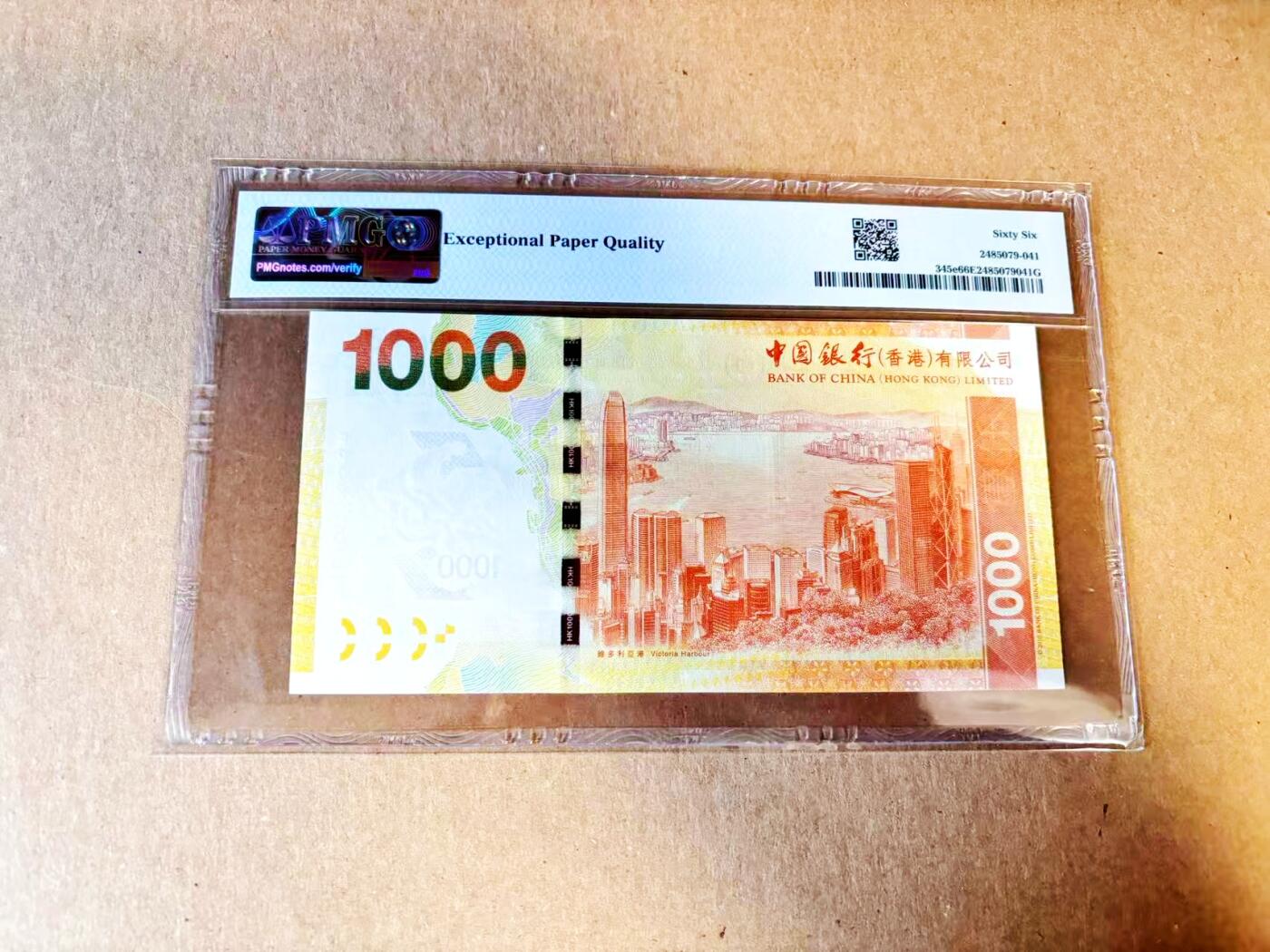 【Blue Auction】世界纸币精拍第788期——18级TOP拍卖/信誉/品质/专业/高效💫