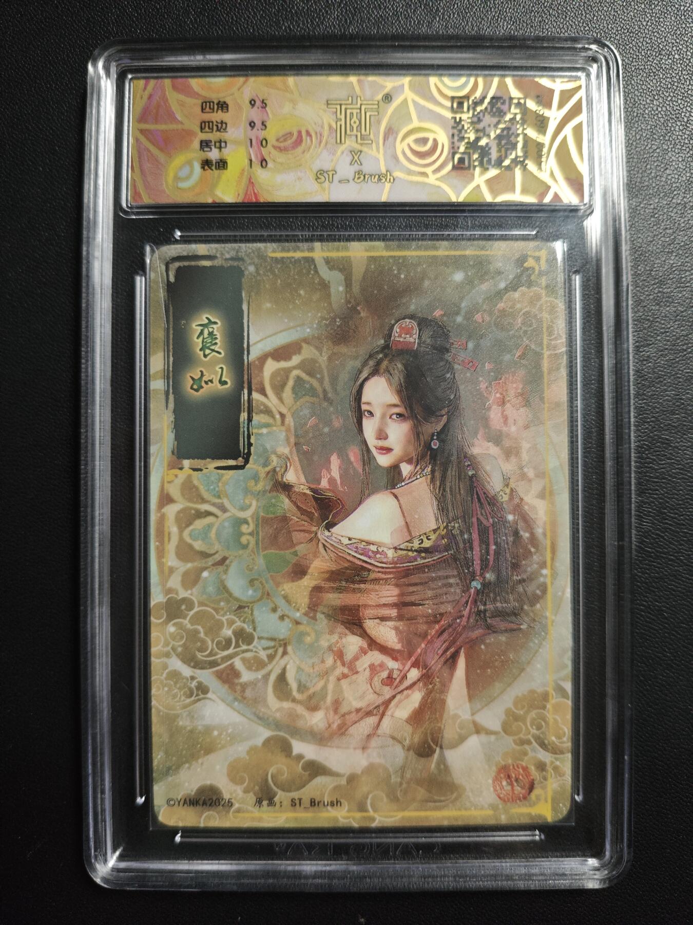 天玑星卡拍第173期《2.26周四截拍》持续收拍收评中 满赠卡需备注