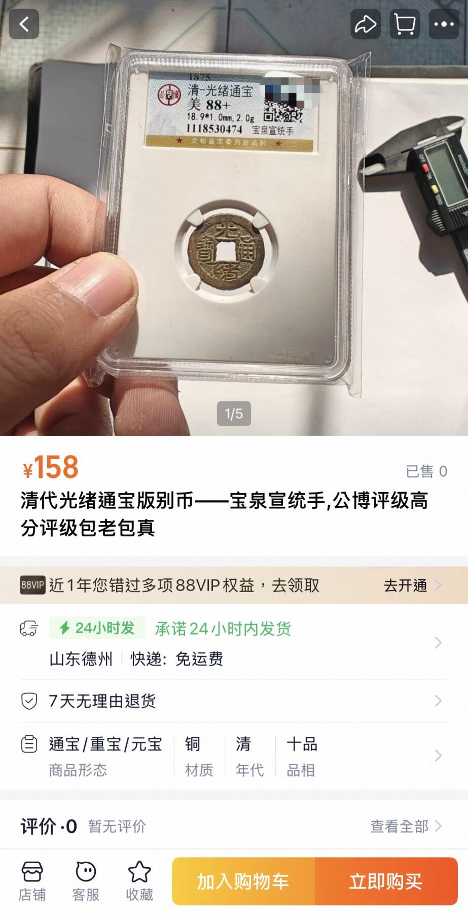 丙午马年开年第二场（大更新）