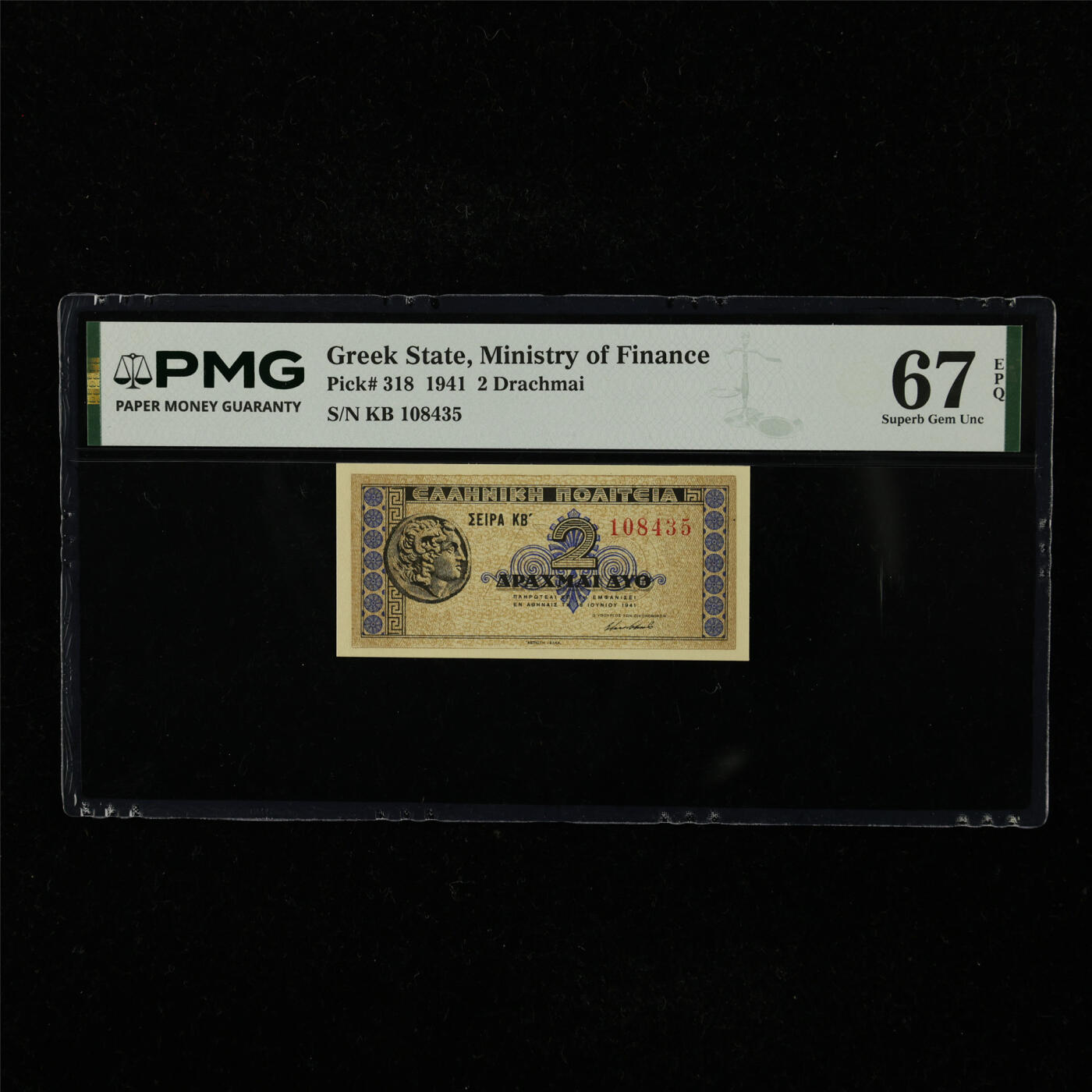 【亘邦集藏】第221期拍卖