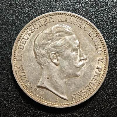 【德藏】世界币章拍卖第167期（拍品征集中~欢迎藏友联系） - 1910年 德国普鲁士威廉二世3马克银币 直径约：33mm；重约：16.6g