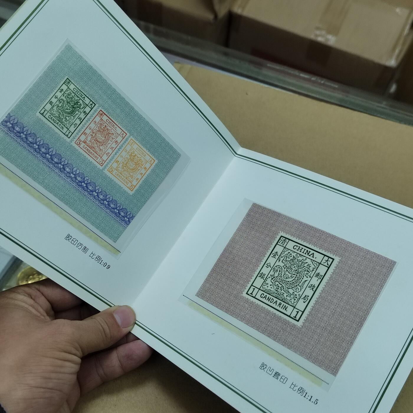 PCAI钱币  26-762  邮品小专场 造币厂  镀金纪念票册，带二张雕刻平版纪念张