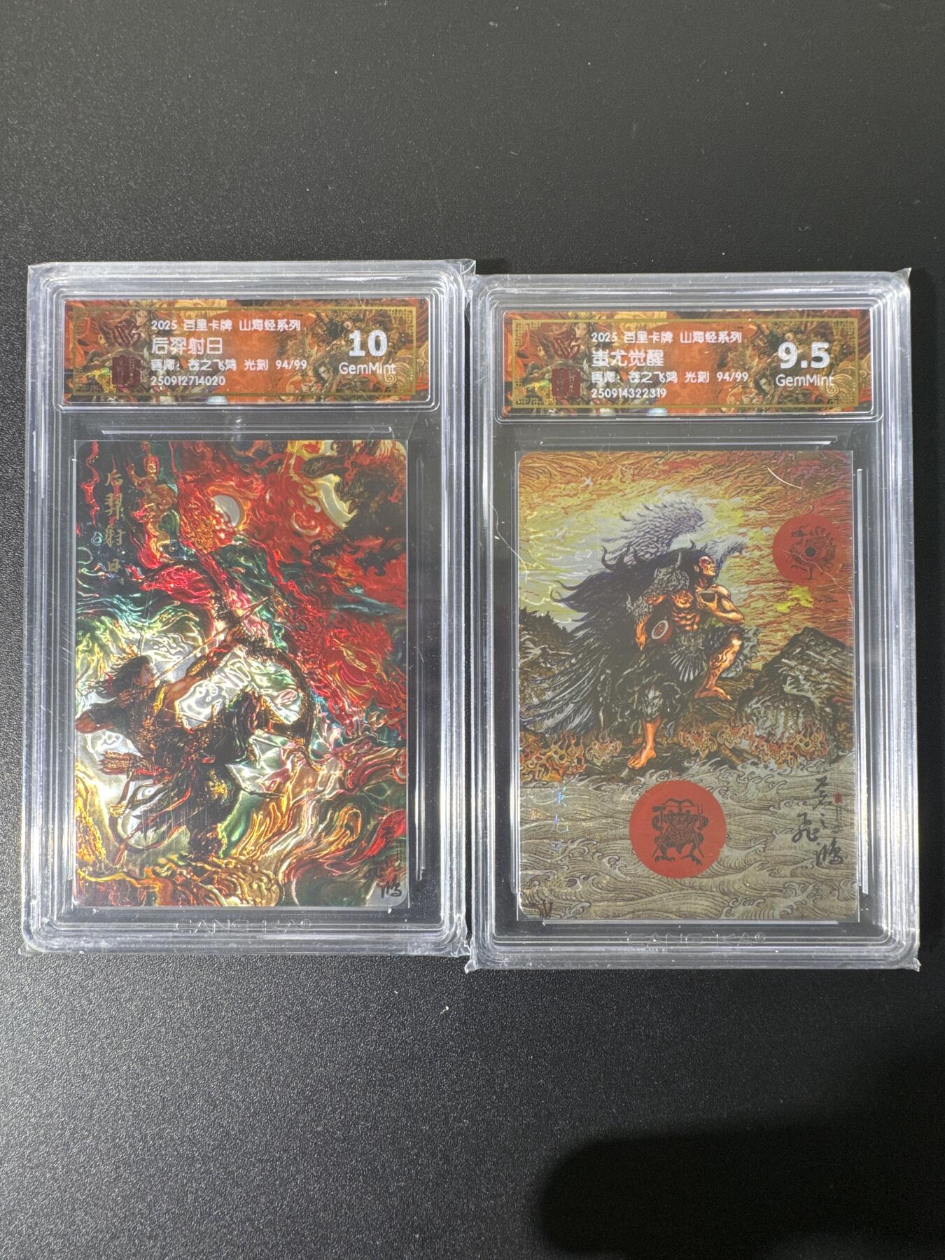 NO.25 好又多金牌大场，新年专场（上）一马当先，大吉大利！每周一站式配齐，方便凑单！（周5晚9点截拍，卖家送拍0抽成！）