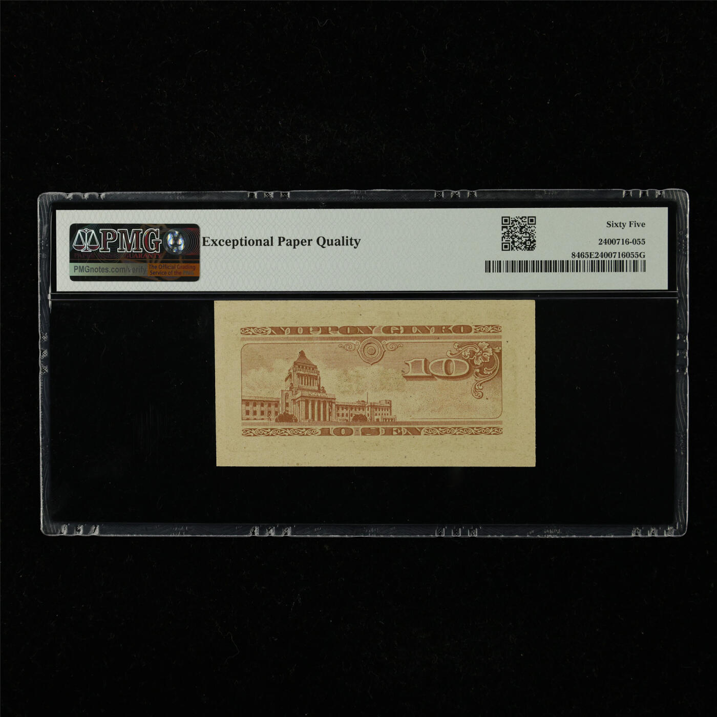 【亘邦集藏】第221期拍卖