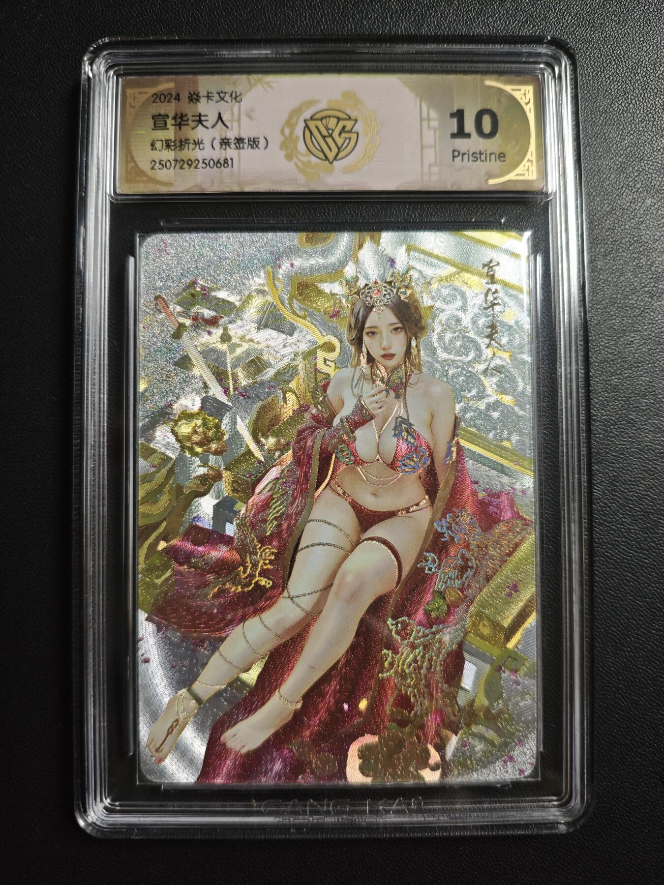 天玑星卡拍第173期《2.26周四截拍》持续收拍收评中 满赠卡需备注