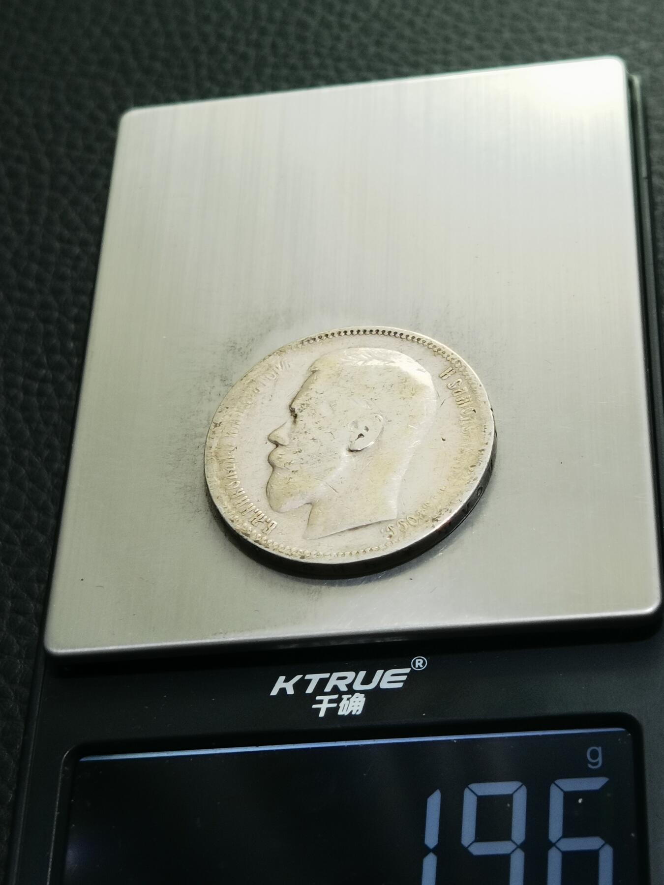 天下钱庄专场欢迎参拍