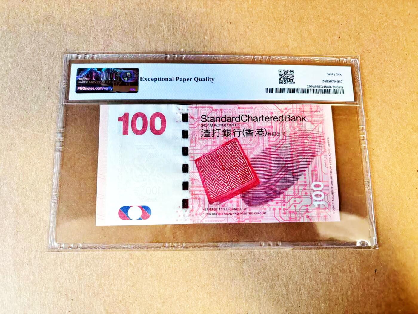 【Blue Auction】世界纸币精拍第788期——18级TOP拍卖/信誉/品质/专业/高效💫