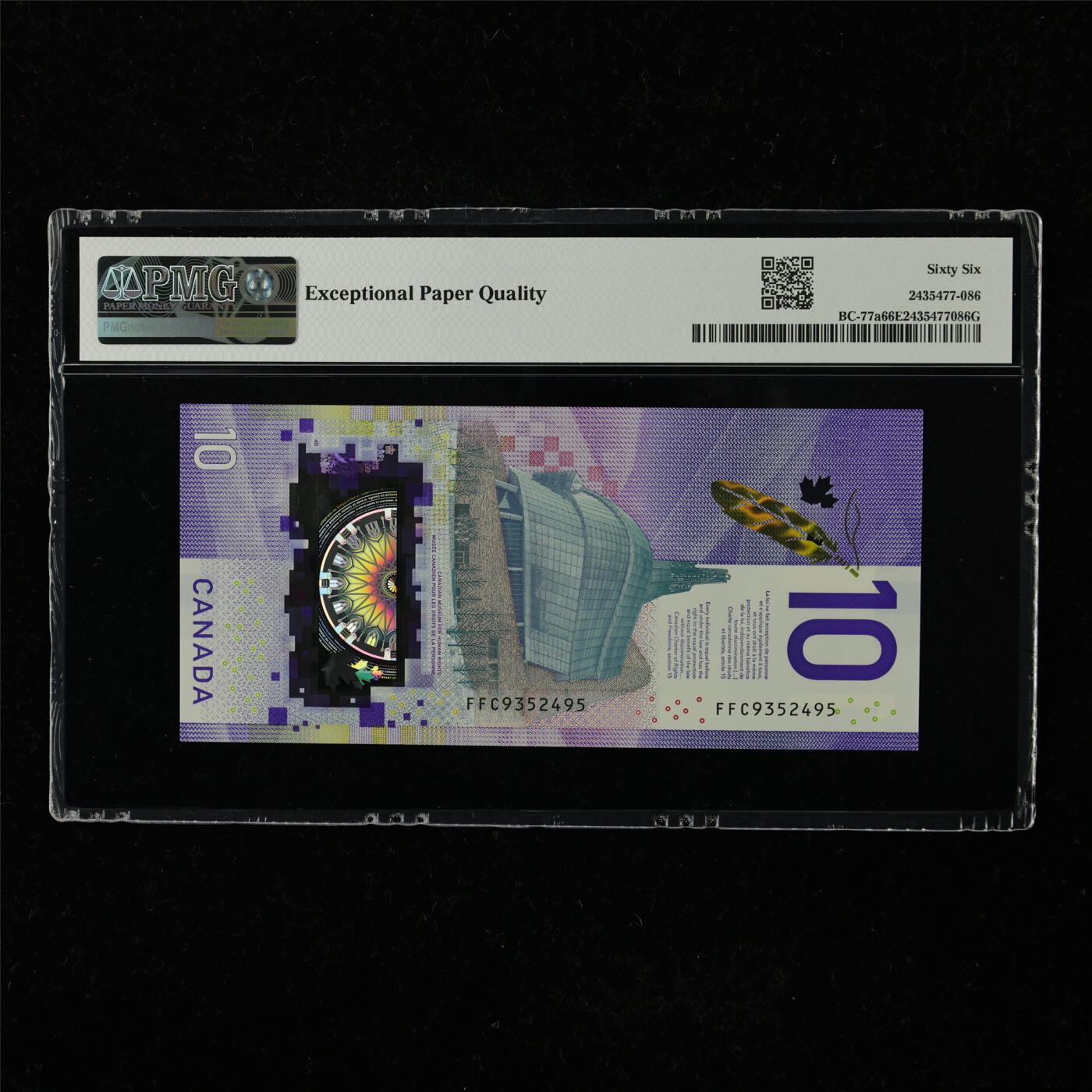 【亘邦集藏】第221期拍卖