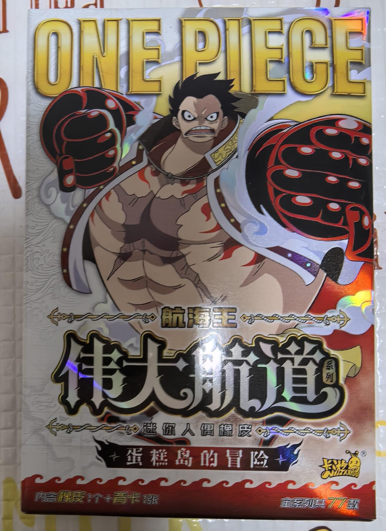 丫丫卡拍-场主生日🎂全场包邮（3月1日22：00截拍）