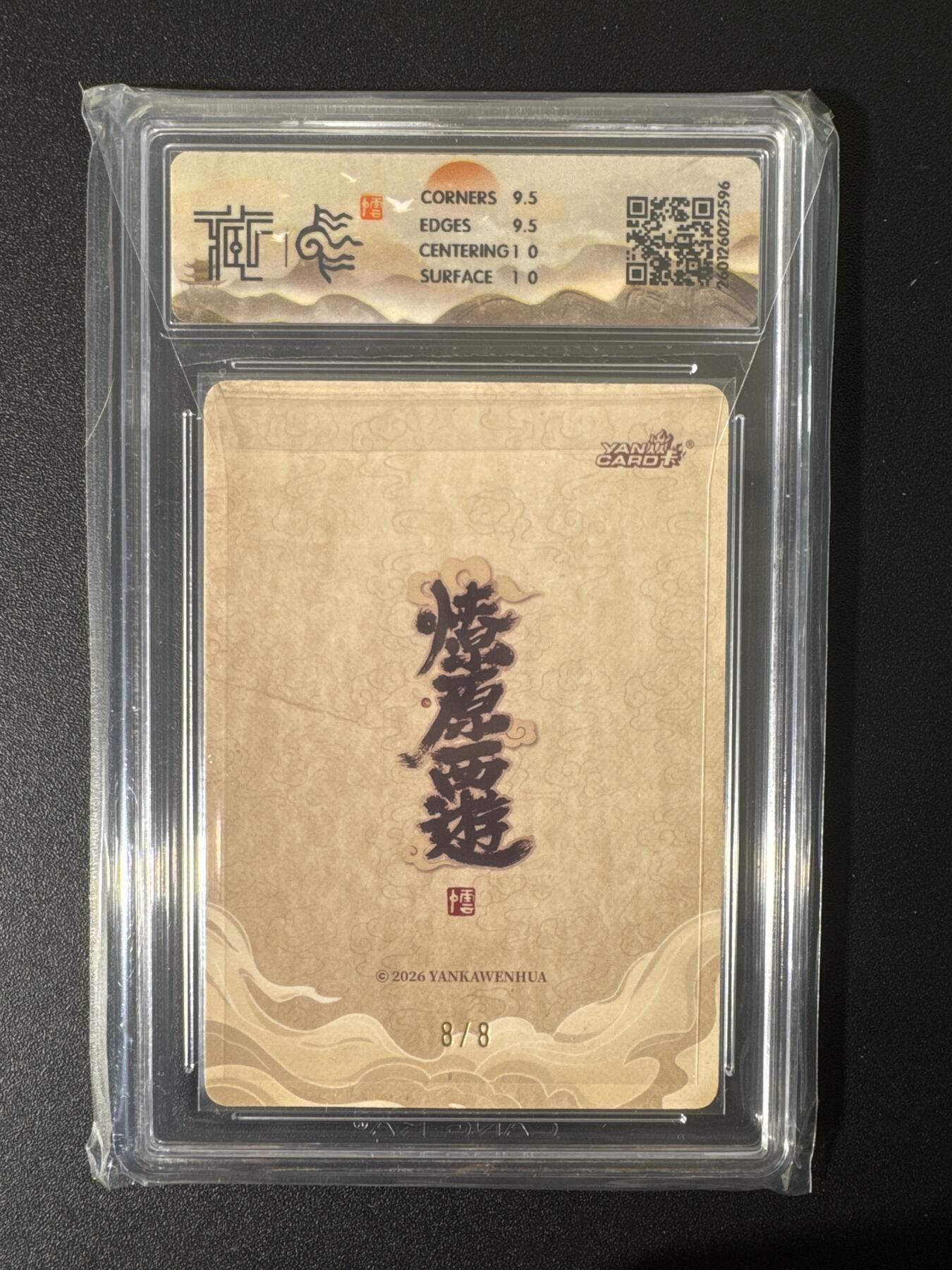 NO.25 好又多金牌大场，新年专场（下）马到成功，万事亨通！每周一站式配齐，方便凑单！（周6晚9点截拍，卖家送拍0抽成！）