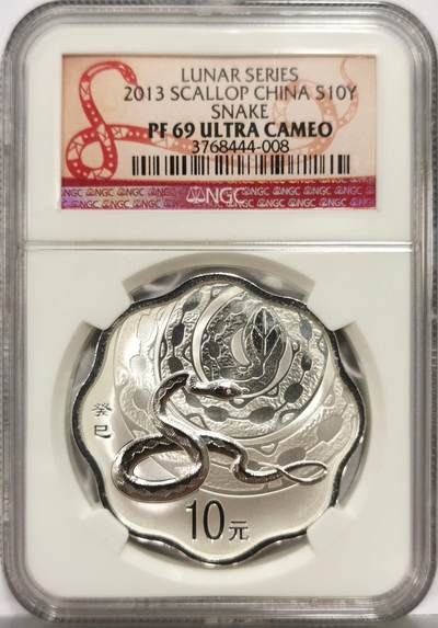博洋堂世界钱币拍卖第162期（全场包邮） - NGC PF69UC 中国2013年蛇年生肖999纯银30克大银币