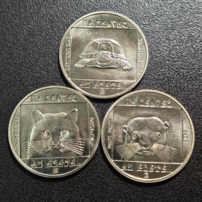 【德藏】世界币章拍卖第167期（拍品征集中~欢迎藏友联系） - 3枚一组 1985年 匈牙利野生动物保护系列100福林纪念镍币