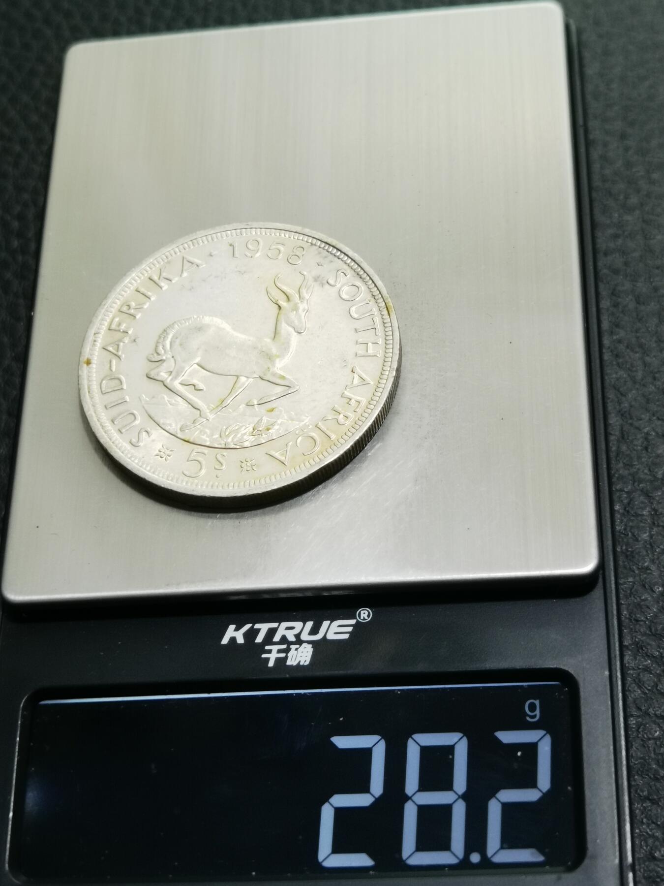 天下钱庄专场欢迎参拍 南非羚羊5先令银币