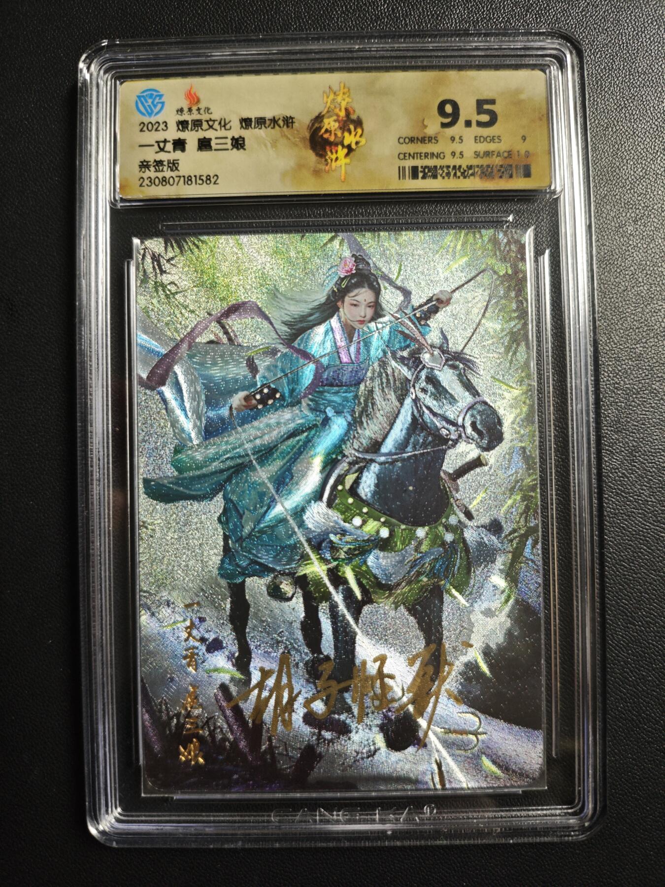 天玑星卡拍第173期《2.26周四截拍》持续收拍收评中 满赠卡需备注