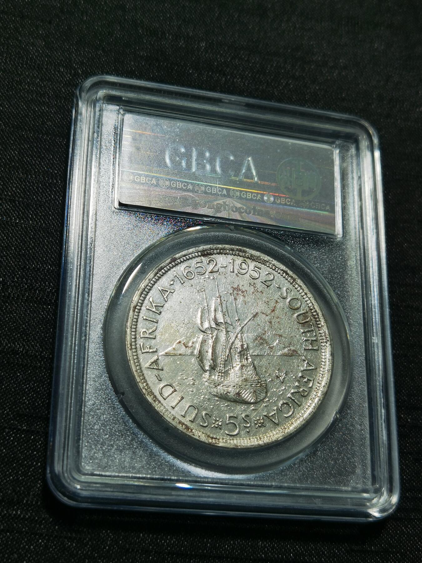 天下钱庄专场欢迎参拍 英属南非银币