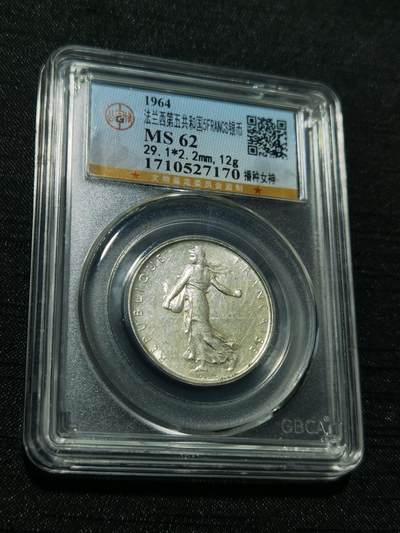 天下钱庄专场欢迎参拍 - 法国播种女神5法郎银币