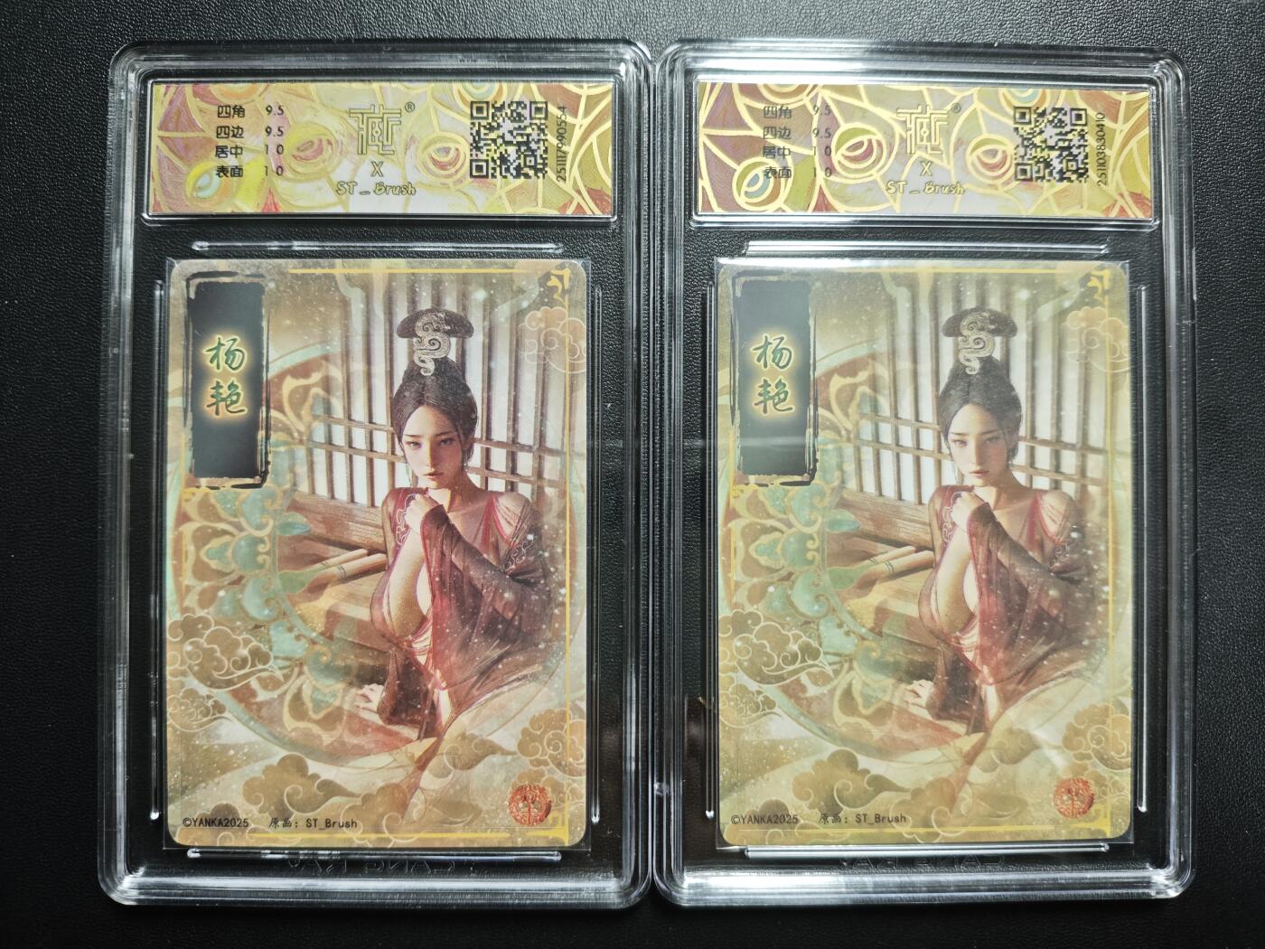 天玑星卡拍第173期《2.26周四截拍》持续收拍收评中 满赠卡需备注