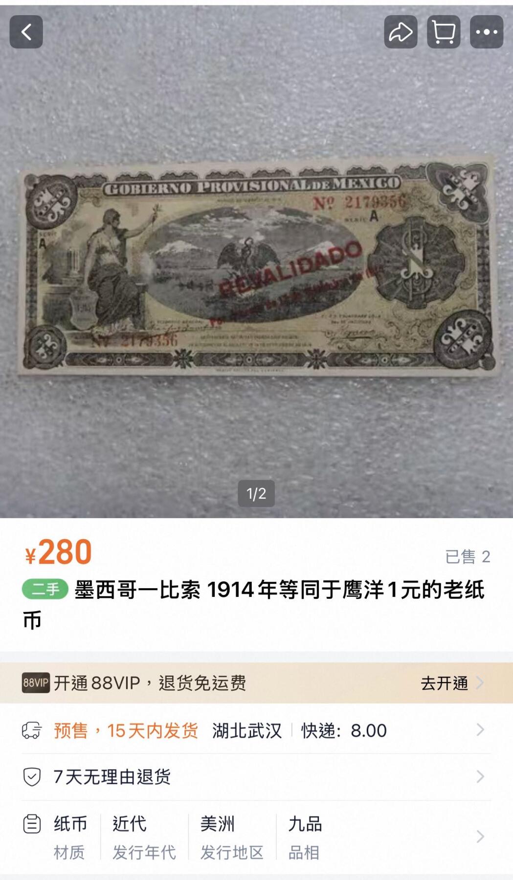 丙午马年开年第二场（大更新）