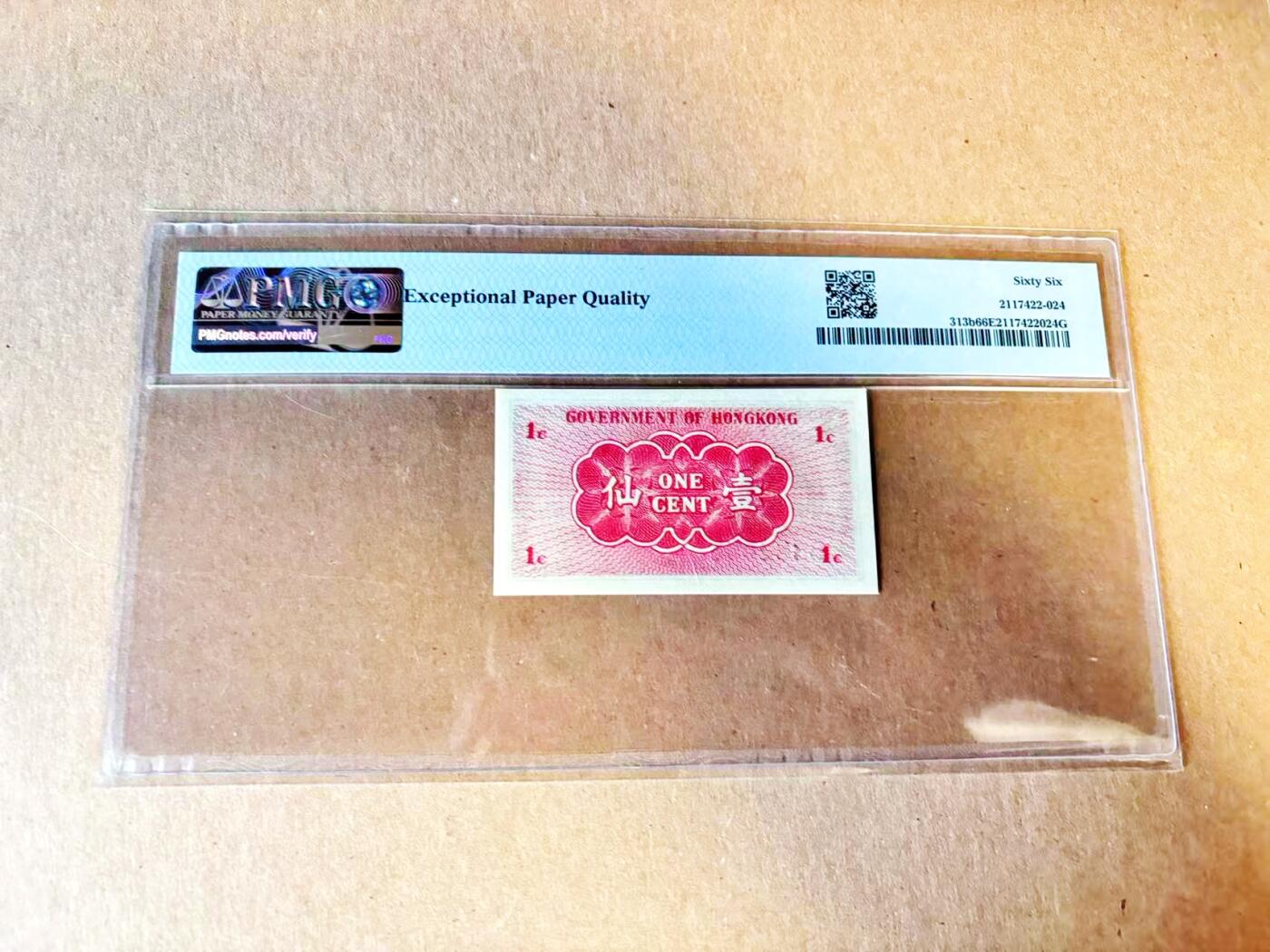 【Blue Auction】世界纸币精拍第788期——18级TOP拍卖/信誉/品质/专业/高效💫