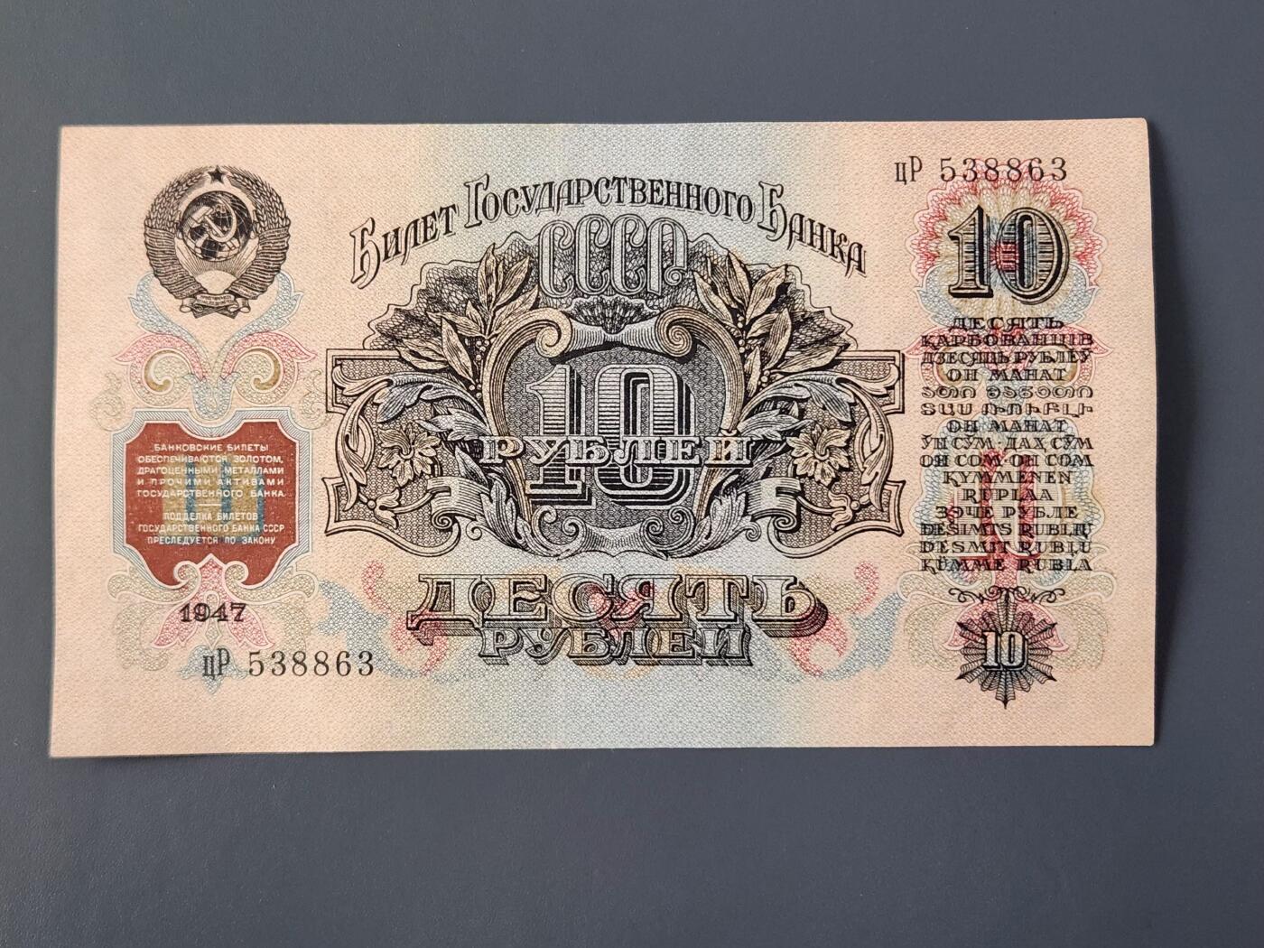 2月26号晚上8点 外国纸币自动截拍第31场