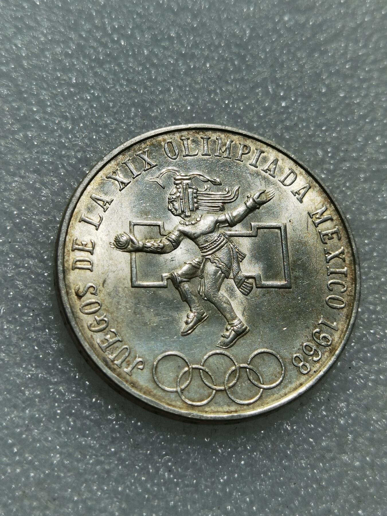 天下钱庄专场欢迎参拍 墨西哥奥运会银币