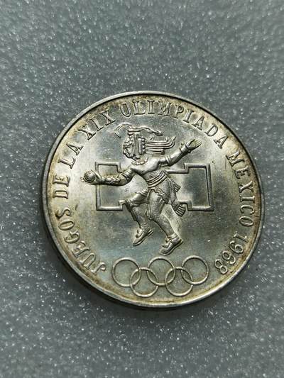 天下钱庄专场欢迎参拍 - 墨西哥奥运会银币