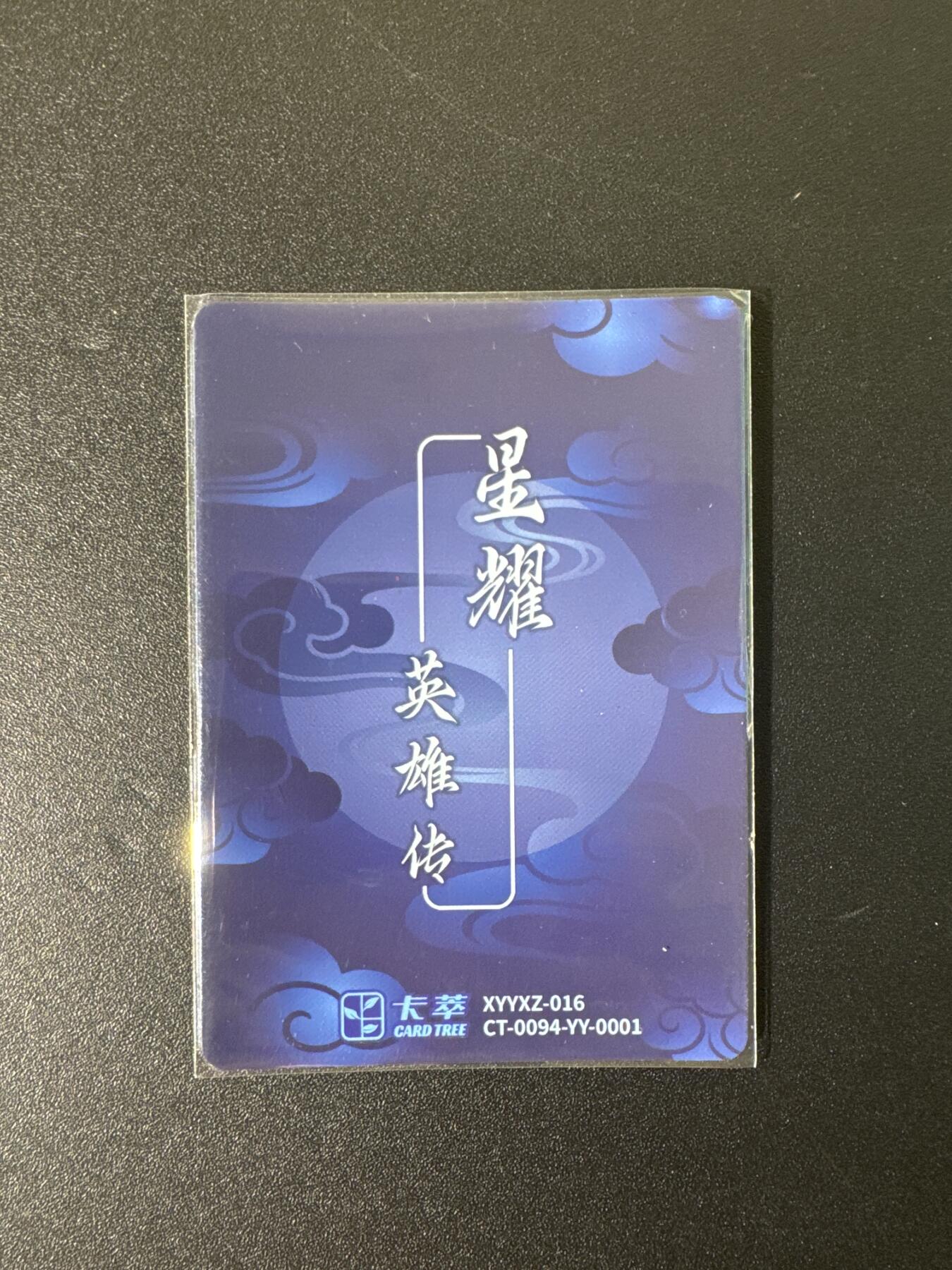 NO.25 好又多金牌大场，新年专场（上）一马当先，大吉大利！每周一站式配齐，方便凑单！（周5晚9点截拍，卖家送拍0抽成！）