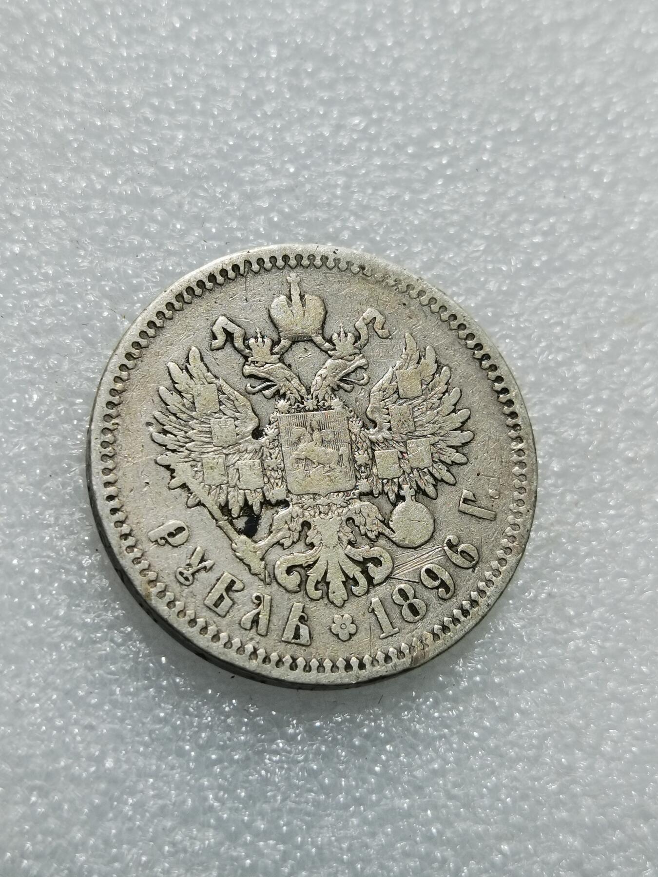 天下钱庄专场欢迎参拍