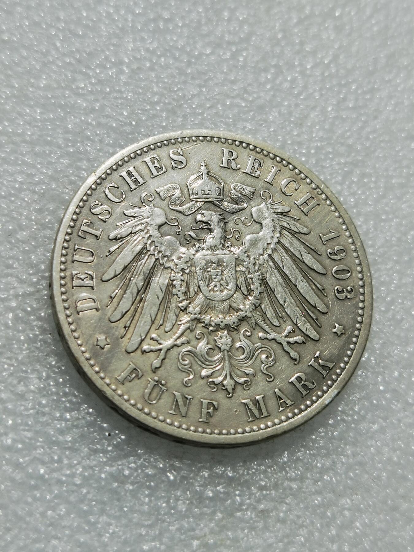 天下钱庄专场欢迎参拍 德国巴伐利亚奥托5马克银币