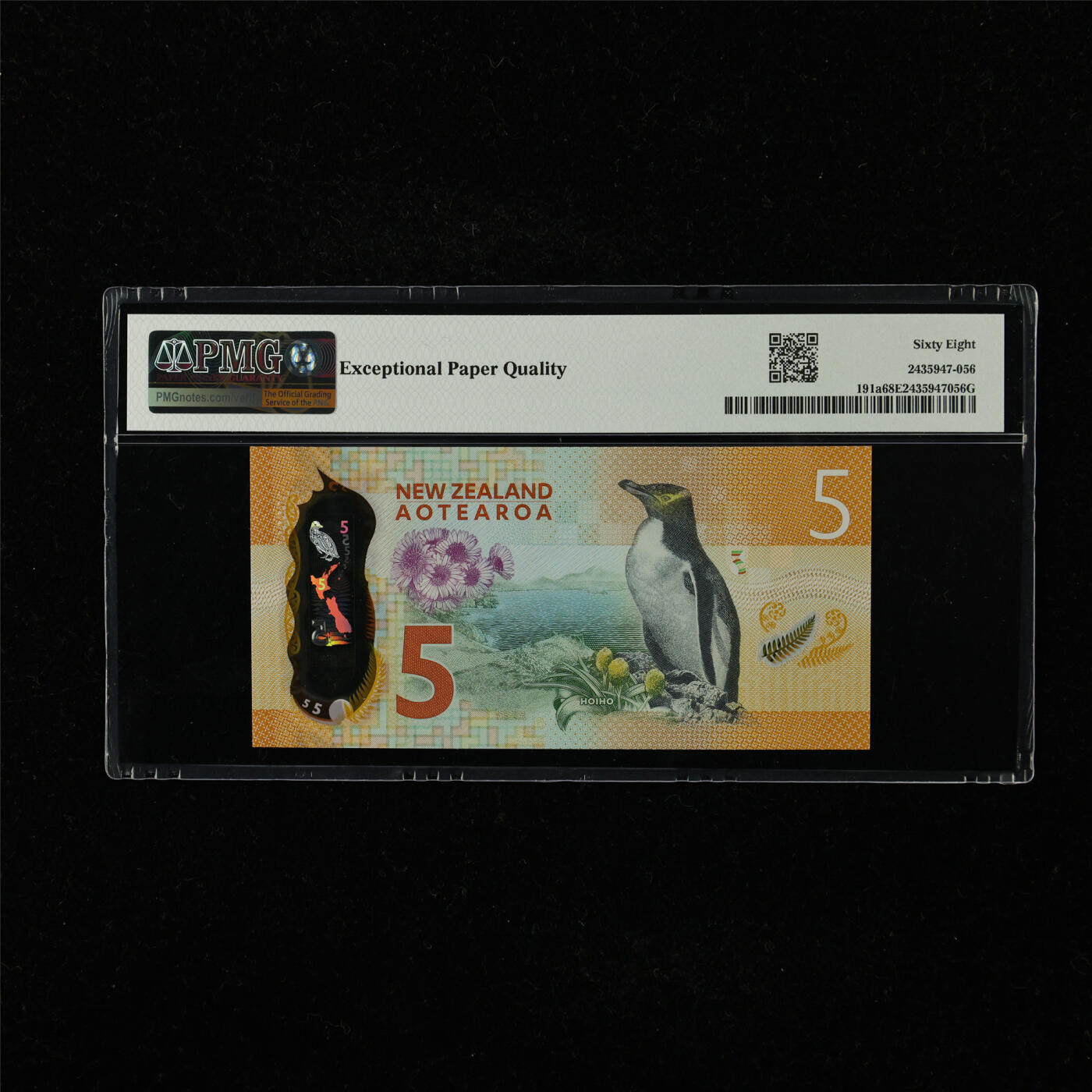 【亘邦集藏】第221期拍卖 2015-16年 新西兰5元 PMG 68EPQ AX15801995