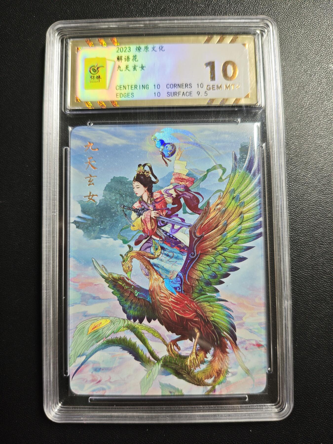 天玑星卡拍第173期《2.26周四截拍》持续收拍收评中 满赠卡需备注