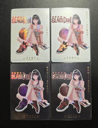 天玑星卡拍第173期《2.26周四截拍》持续收拍收评中 满赠卡需备注 - 燎原文化 灌篮高手 赤木晴子 彩闪 纱布闪 四张