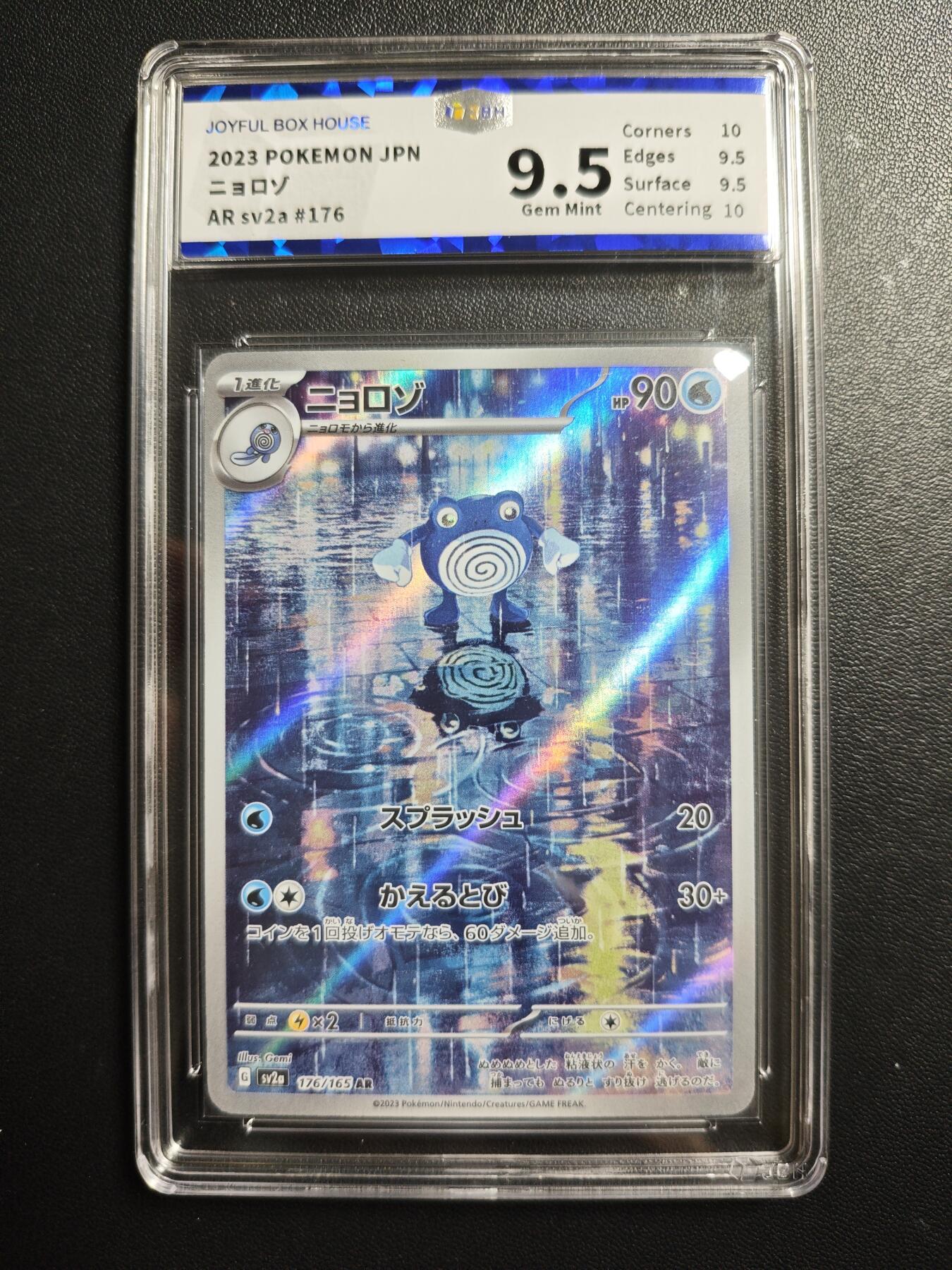 天玑星卡拍第173期《2.26周四截拍》持续收拍收评中 满赠卡需备注