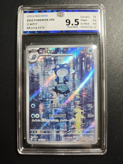 天玑星卡拍第173期《2.26周四截拍》持续收拍收评中 满赠卡需备注 - 宝可梦 日版 蚊香君 JBH9.5