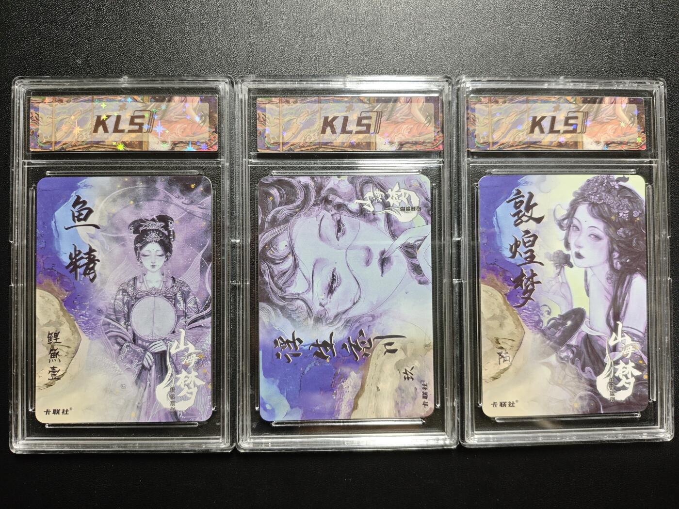 天玑星卡拍第173期《2.26周四截拍》持续收拍收评中 满赠卡需备注