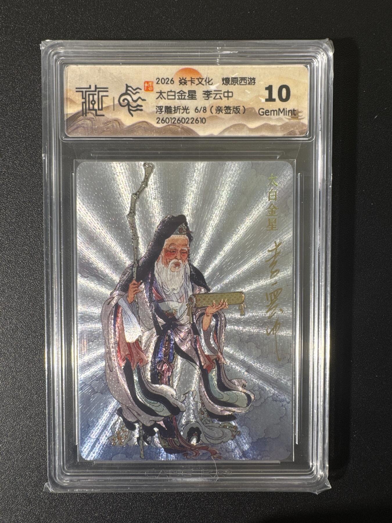 NO.25 好又多金牌大场，新年专场（下）马到成功，万事亨通！每周一站式配齐，方便凑单！（周6晚9点截拍，卖家送拍0抽成！）