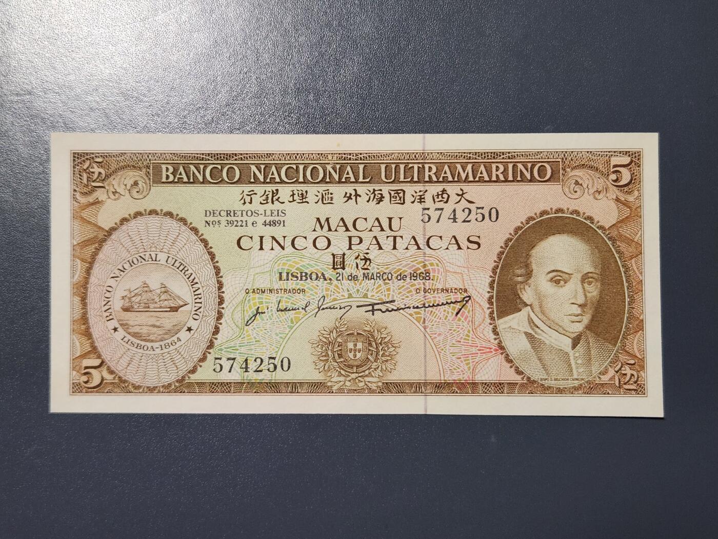 2月26号晚上8点 外国纸币自动截拍第31场