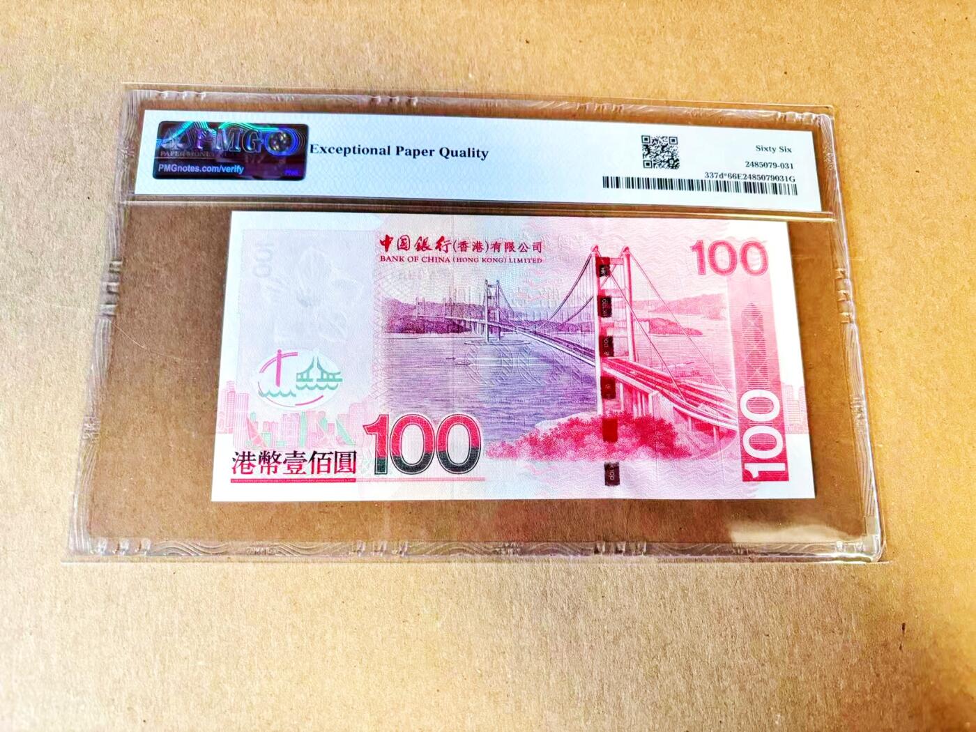 【Blue Auction】世界纸币精拍第788期——18级TOP拍卖/信誉/品质/专业/高效💫