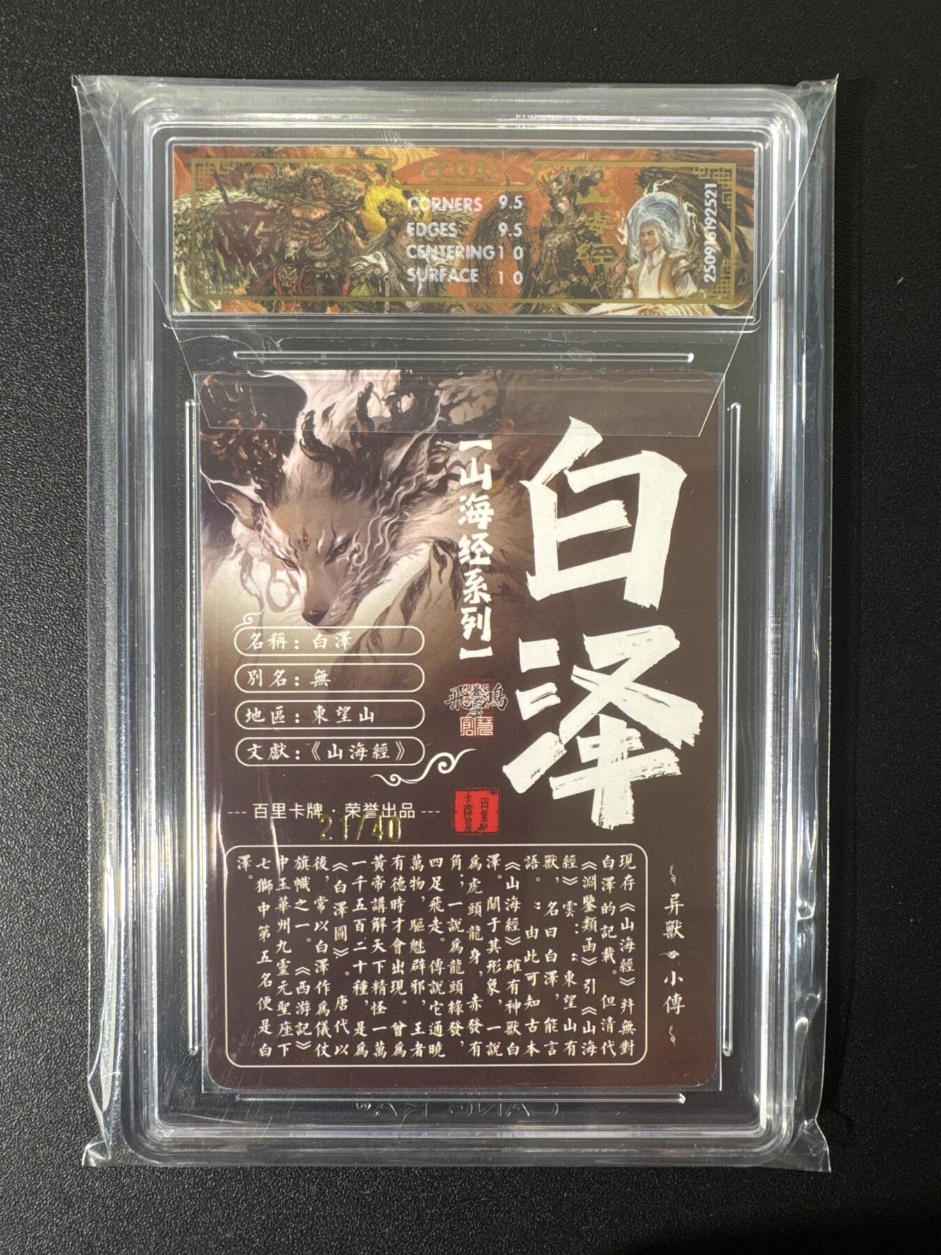 NO.25 好又多金牌大场，新年专场（上）一马当先，大吉大利！每周一站式配齐，方便凑单！（周5晚9点截拍，卖家送拍0抽成！）