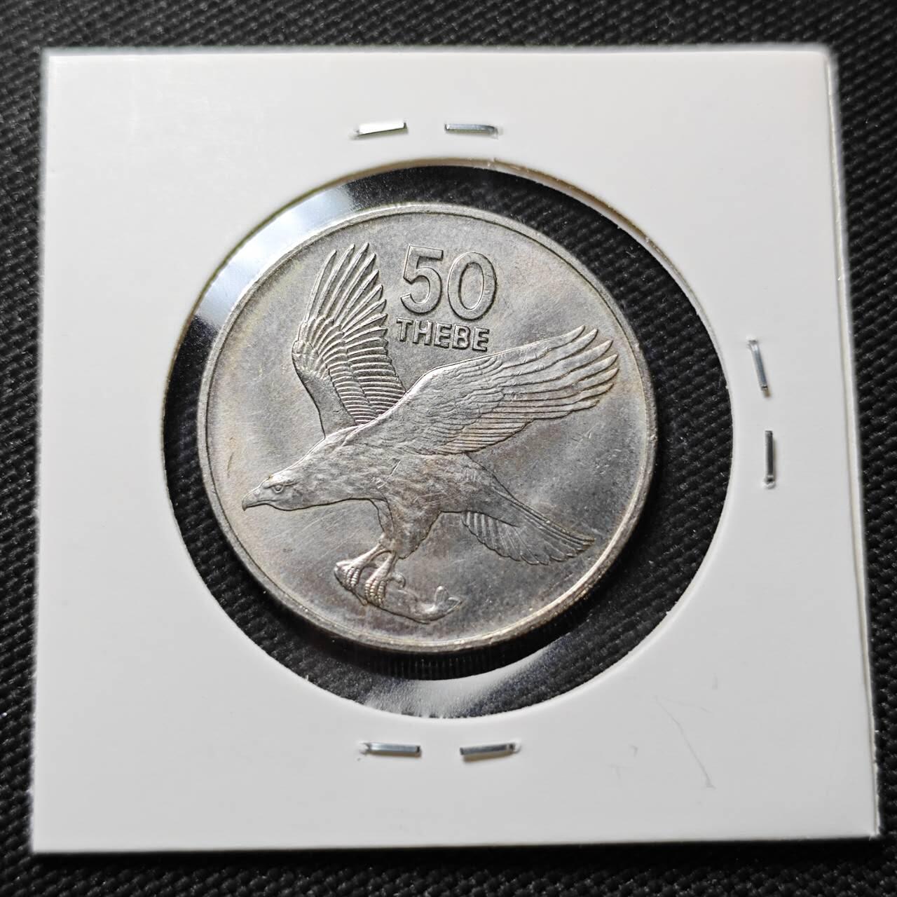 KK钱币收藏小铺  第396期  2月预留时间 周末发货 1984 博茨瓦纳50分好品