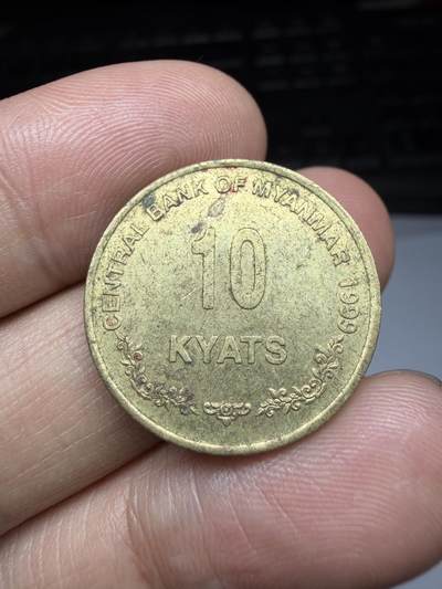 2026年集古藏今外币拍卖第二期-第9场—（总第309拍），可以寄存60天，满160元包邮。 - 1999年缅甸10元