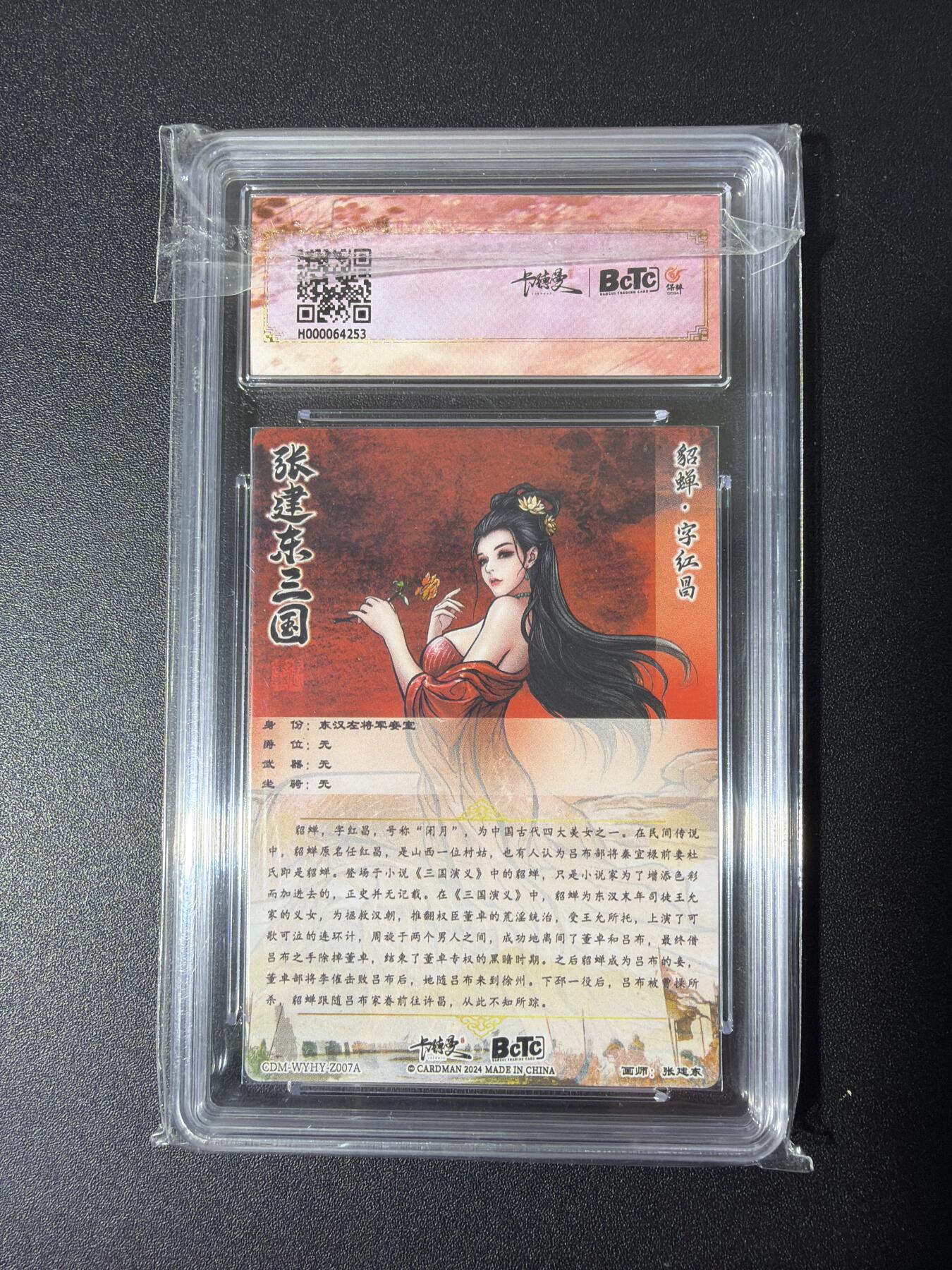 NO.26 好又多金牌大场，夯爆了的马年开门红！每周一站式配齐，方便凑单！（周6晚9点截拍，卖家免费送拍！）