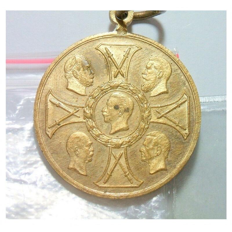 【旋风钱币】2月28日19:00准时开拍 精美欧洲币章、银币银章、第三帝国钱币等 全场包邮！ 德国1895年三皇+俾斯麦+老毛奇+十字勋章高浮雕精制镀金章 33MM