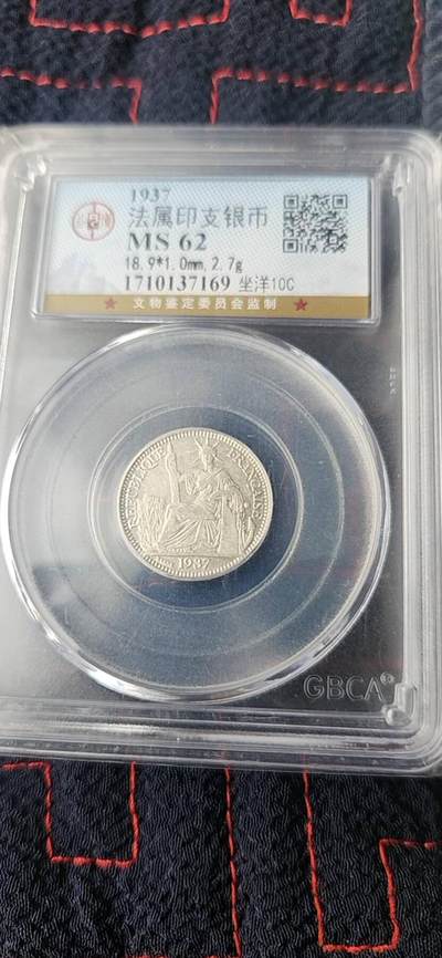 法属印支座洋20分+10分套装