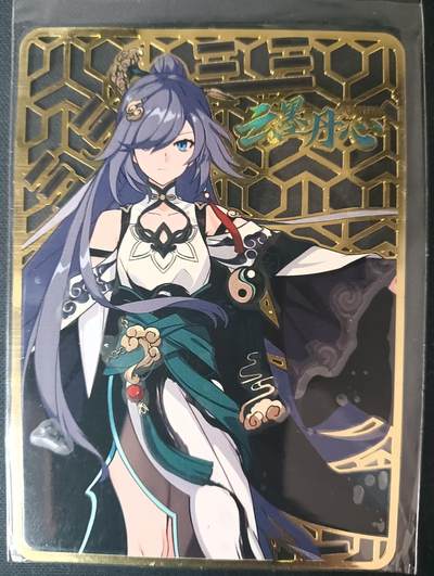 花开卡拍第61期（3月7号周六截拍，品控勿拍!!!拍品不寄存，运费5元（新疆需补运费差价或顺丰到付），自制卡难免瑕疵，可能存在轻微撞角爆边等出厂瑕疵，品控介意勿拍！） - 墨卡文创 金属卡 1张