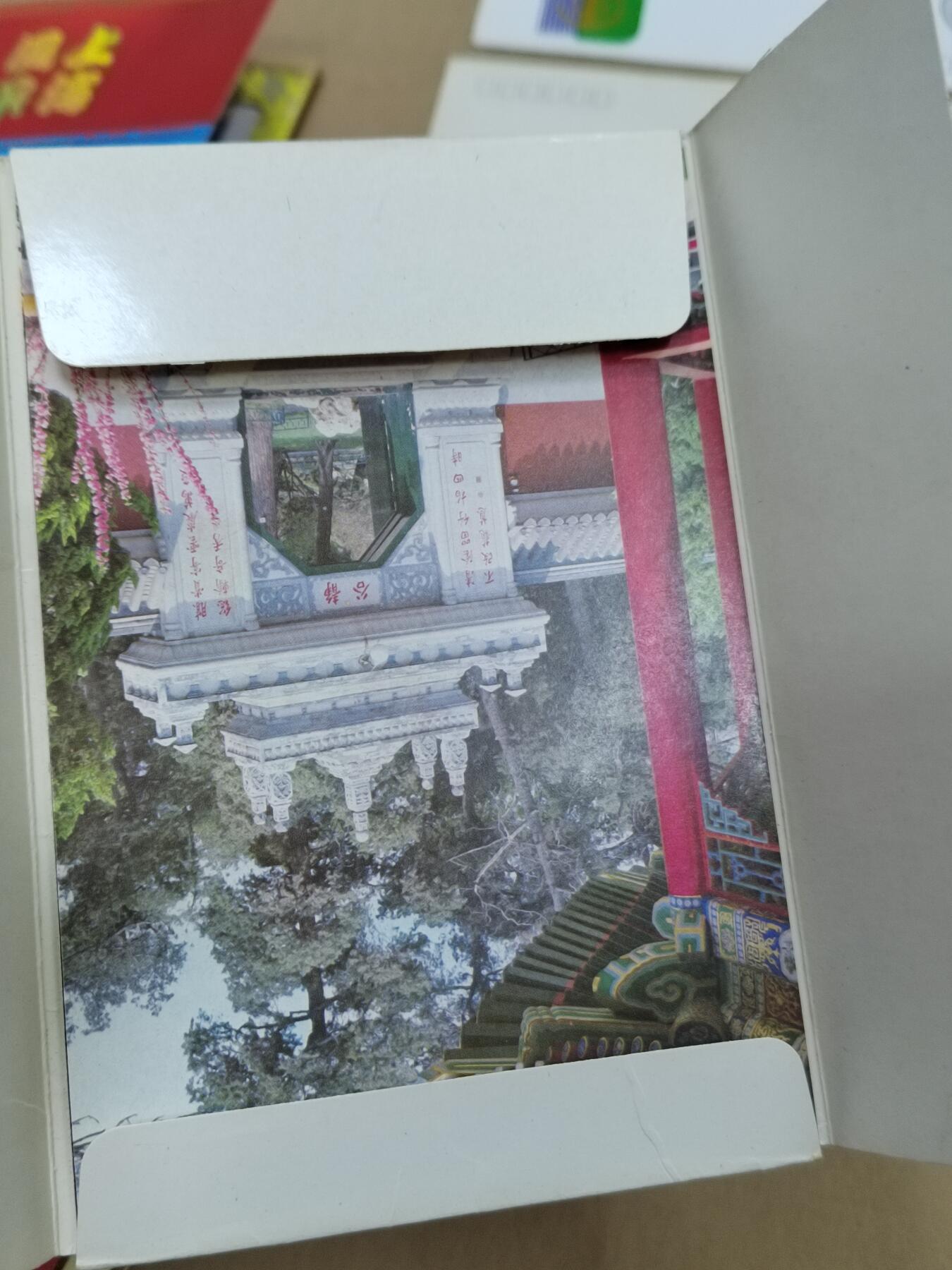 PCAI钱币  26-762  邮品小专场 邮品一组